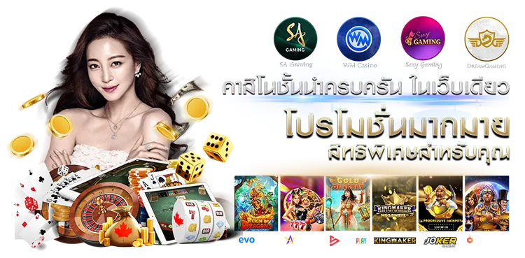 เว็บสล็อตled789